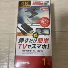 USB Type-C to HDMI 変換ケーブル 4K 1m