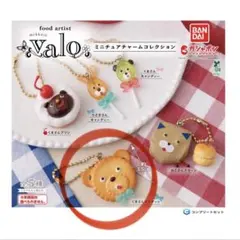 food artist valo ミニチュアチャーム くまさんビスケット
