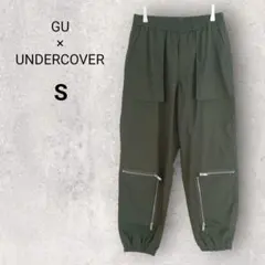 ジーユー アンダーカバー メンズ ジョガーパンツ S カーキ コラボアイテム
