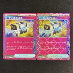 シークレットボックス ACE SV6 変幻の仮面 092/101 2枚