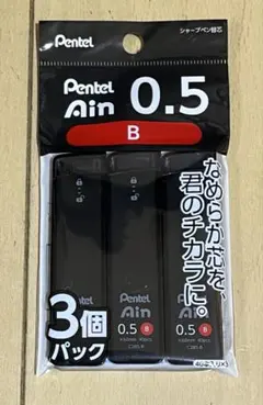 Pentel Ain シャープペン替芯 0.5 B 3個パックのサムネイル