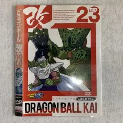 2026年最新】ドラゴンボール改 dvdの人気アイテム - メルカリ