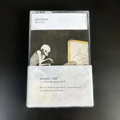 Item thumbnail for item 37715115-f02e-4f88-b756-a787aebcaa27