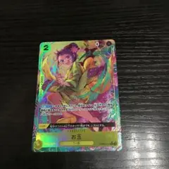 ジャック様 リクエスト 2点 まとめ商品