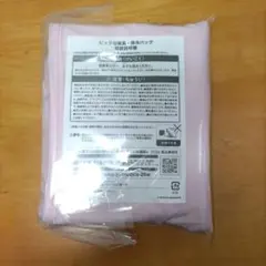 マック 福袋 保冷バッグ Francfranc