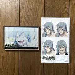 呪術廻戦 真人 アクリルブロック 証明写真風ステッカー セリア ダイソー
