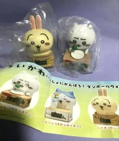 ちいかわ　ダンボールウォッチ　ちいかわ＆うさぎ　２個セット　未開封