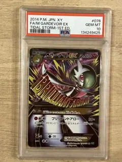 2026年最新】サーナイトex sr xy5の人気アイテム - メルカリ