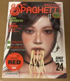 未開封　LE SSERAFIM SPAGHETTI COMPACT ウンチェ
