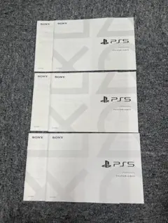 PlayStation5 説明書セット　cfi-1000A cfi-1100A2