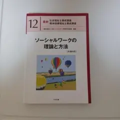 Item thumbnail for item aa5c1eff-a570-41b0-b4c7-db466bd0937f