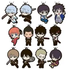 全12種 銀魂 ラバーマスコット 02 ガシャポンは回すためにこそある