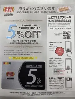 はち様 リクエスト 2点 まとめ商品