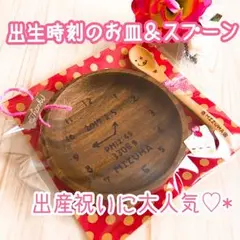 名前入りカトラリーセット♡*゜クリスマスプレゼントにも