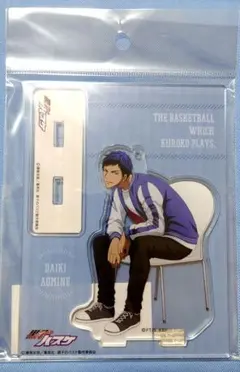 黒子のバスケ 青峰大輝 アクリルスタンド design chair Ver.