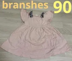 branshes ワンピース ピンク ギンガムチェック