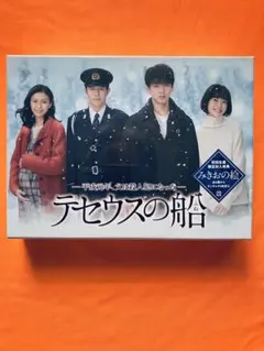 2026年最新】テセウスの船 dvdの人気アイテム - メルカリ