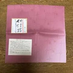 2026年最新】清水公照の人気アイテム - メルカリ