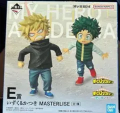 僕のヒーローアカデミア　ヒロアカ　一番くじ　いずく&かつき　フィギュア