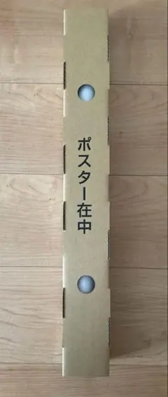 日向坂46 【1stシングル・キュン】店頭告知用B2サイズポスター - メルカリ