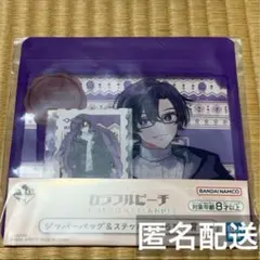 カラフルピーチ 一番くじ ジッパーバッグ＆ステッカー もふ