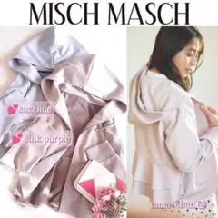 パールデザイン バックフリルスエードパーカー／ピンクパープルのみ