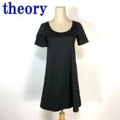 セオリー 半袖ワンピース ひざ丈 綿 コットン 黒 ブラック０ C888