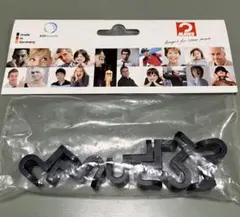 【新品】マワハンガー 連結フック 6個のサムネイル