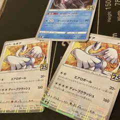 ルギア S8a 25th ミラー　パルキア　ミラー