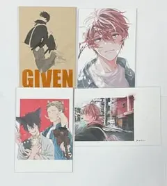 ギヴン given スペシャルカードセット ポストカード