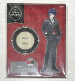 ツイステ デュース・スペード アクスタ 制服