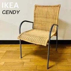 【希少・廃盤品】IKEA CENDY ラタンチェア アームチェア ヴィンテージのサムネイル