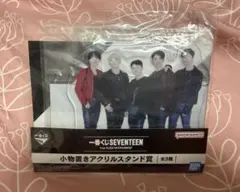 SEVENTEEN 一番くじ アクリルスタンド ボカチ
