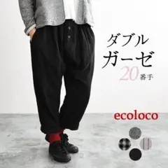 Wuwu1230様 リクエスト 3点 まとめ商品