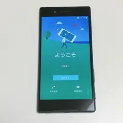 【美品・初期化済】Xperia Z5 SOV32 グリーン