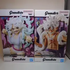 ワンピース　ルフィ　ボニー　ギア5　ニカ　Grandista　未開封フィギュア