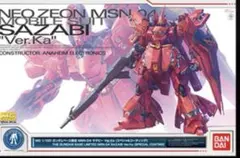 2025年最新】mg サザビーver.kaの人気アイテム - メルカリ