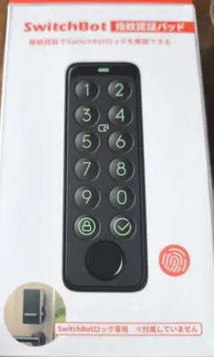 ジャンク　SwitchBot スマートロック 指紋認証パッド