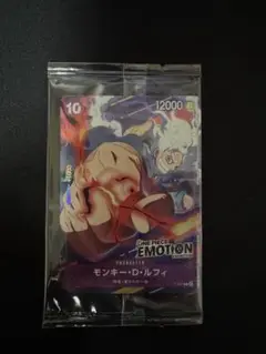 ONE PIECE EMOTION 入場特典【ナガシマスパーランド】　ルフィ