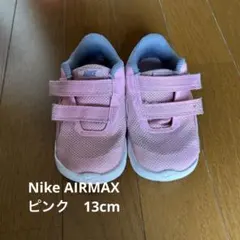 Nike ナイキ　Airmax ベビー　スニーカー　13cm ピンク
