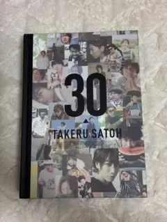 佐藤健 30th Anniversary book 2006→2019 - メルカリ