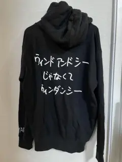 WIND AND SEA パーカー ブラック 加賀美健Sサイズ ②