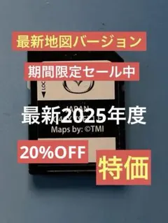 2026年最新】マツダコネクト sdの人気アイテム - メルカリ