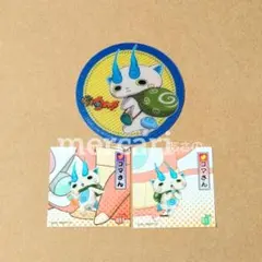 妖怪ウォッチ2 元祖本家 GEO特典コースター サントリーシール2種 コマさんのサムネイル
