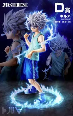 一番くじ HUNTER×HUNTER キルア フィギュア キメラアント②