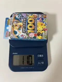 スタートデッキ100 未開封 110g - メルカリ