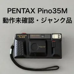 PENTAX Pino 35 M フィルムカメラ　本体のサムネイル