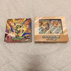 レア】イナズマイレブン 3Dカード2 限定パック 2種類セット 新品未開封