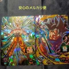 【まとめ売り】SDBH ugm2-sec2 孫悟空　umg8-sec4　孫悟空