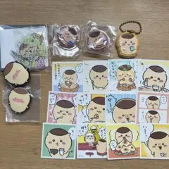 ちいかわ くりまんじゅう セット売り